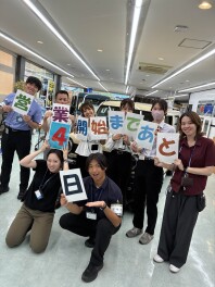 休み明け営業開始まで・・あと4日！
